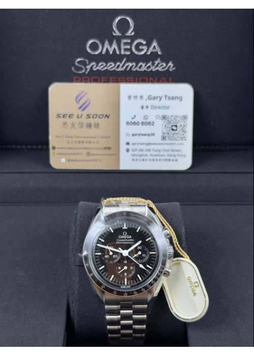 全新 ▶️  OMEGA 歐米茄  SPEEDMASTER ◀️  
